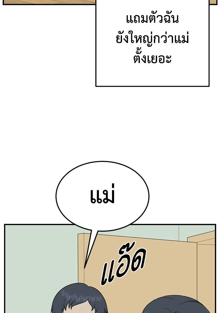 หน้า 77