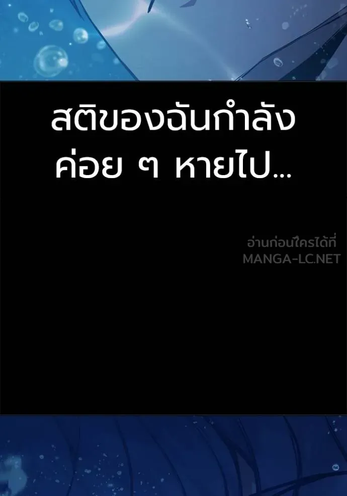 หน้า 183