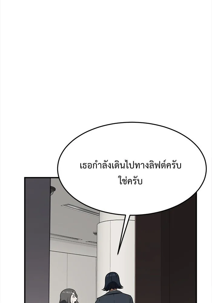 หน้า 109