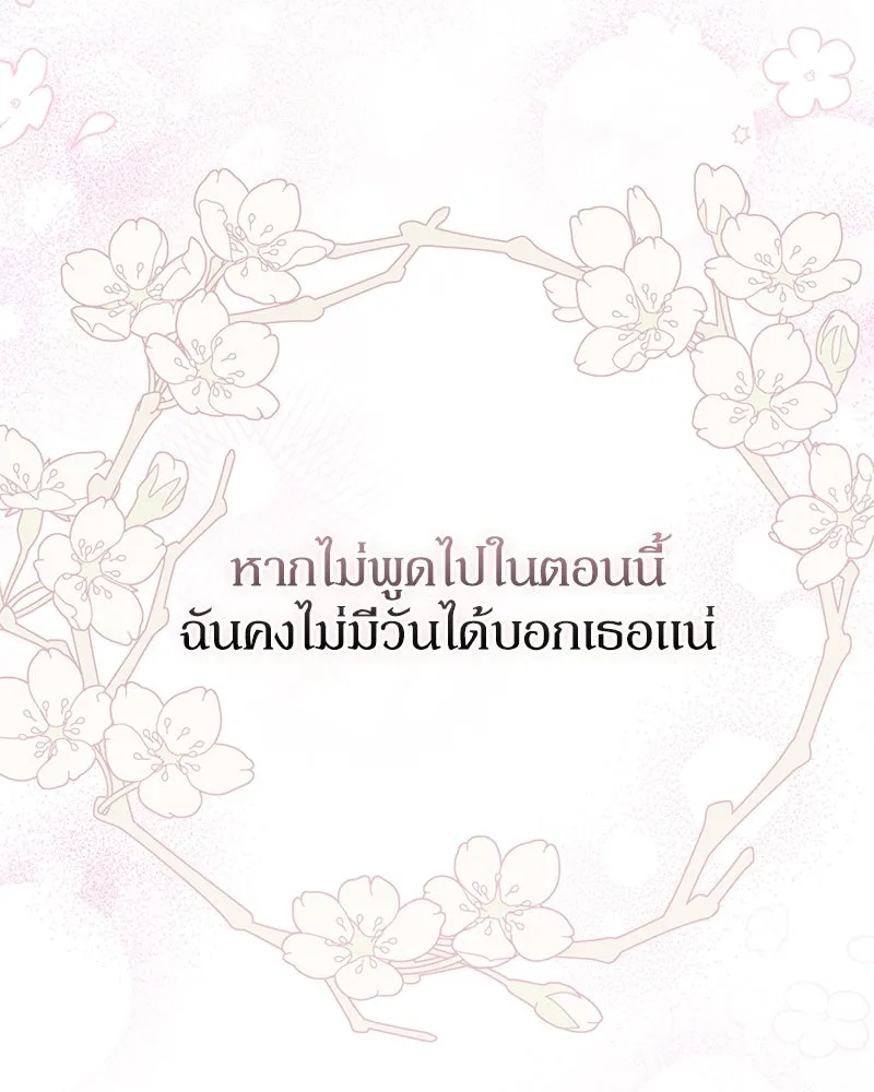 หน้า 118