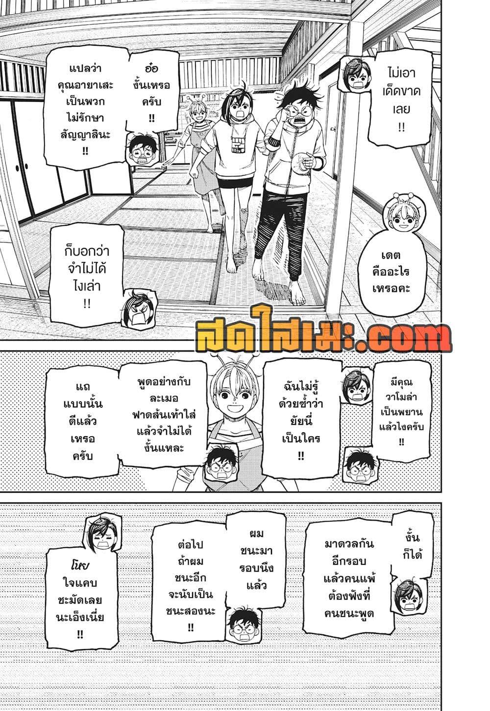 หน้า 17