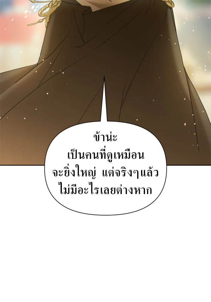 หน้า 175