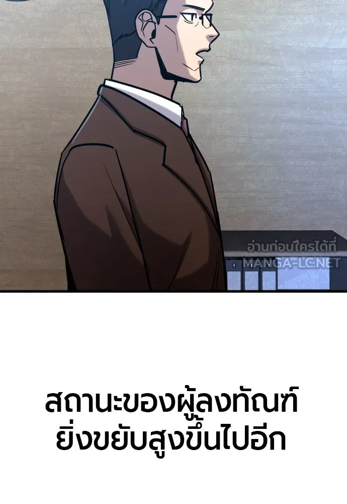 หน้า 123
