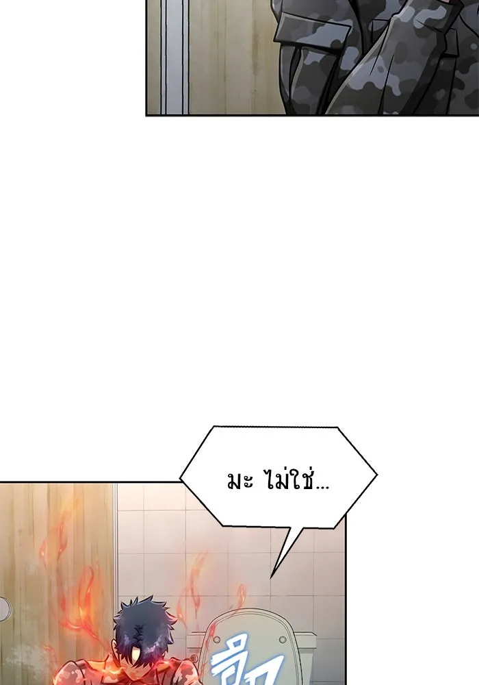 หน้า 112