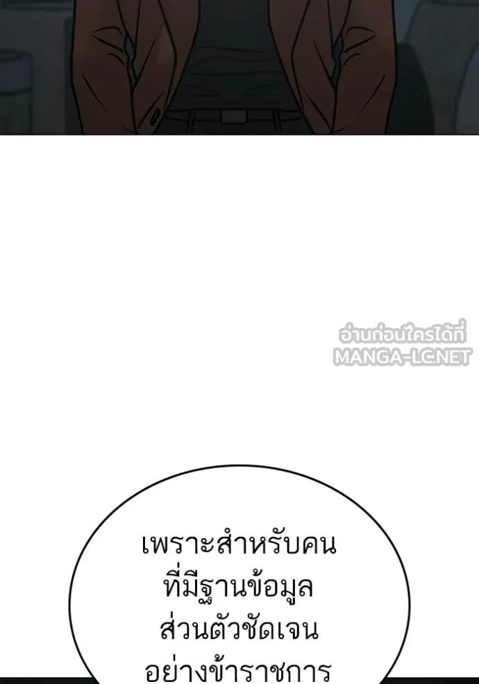 หน้า 210