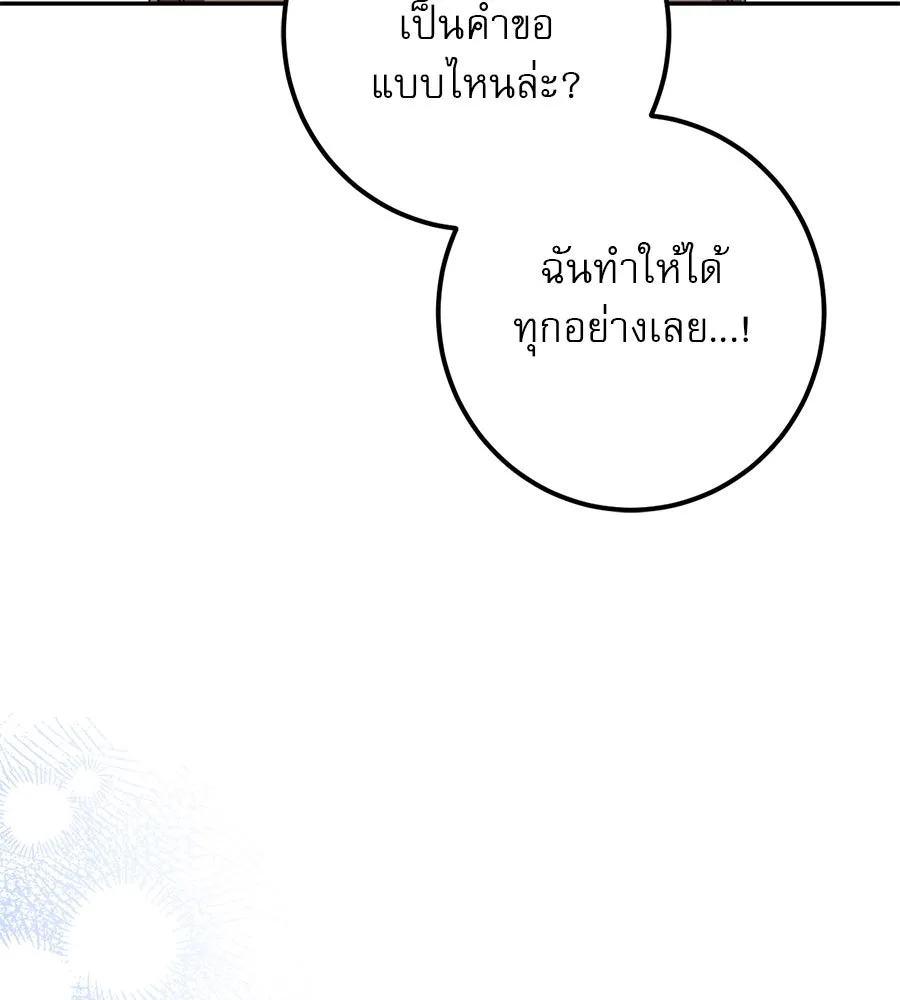 หน้า 170