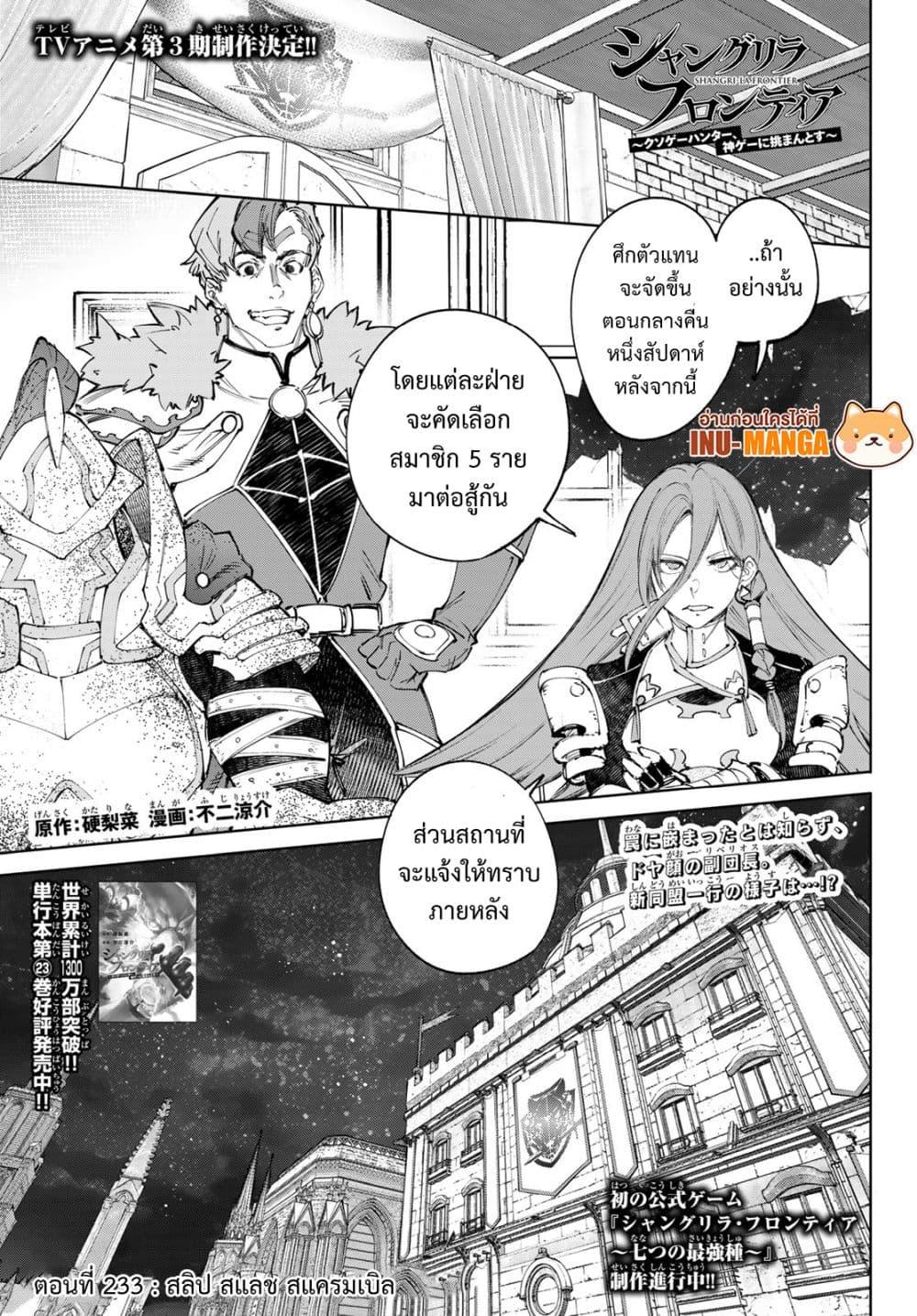 หน้า 2