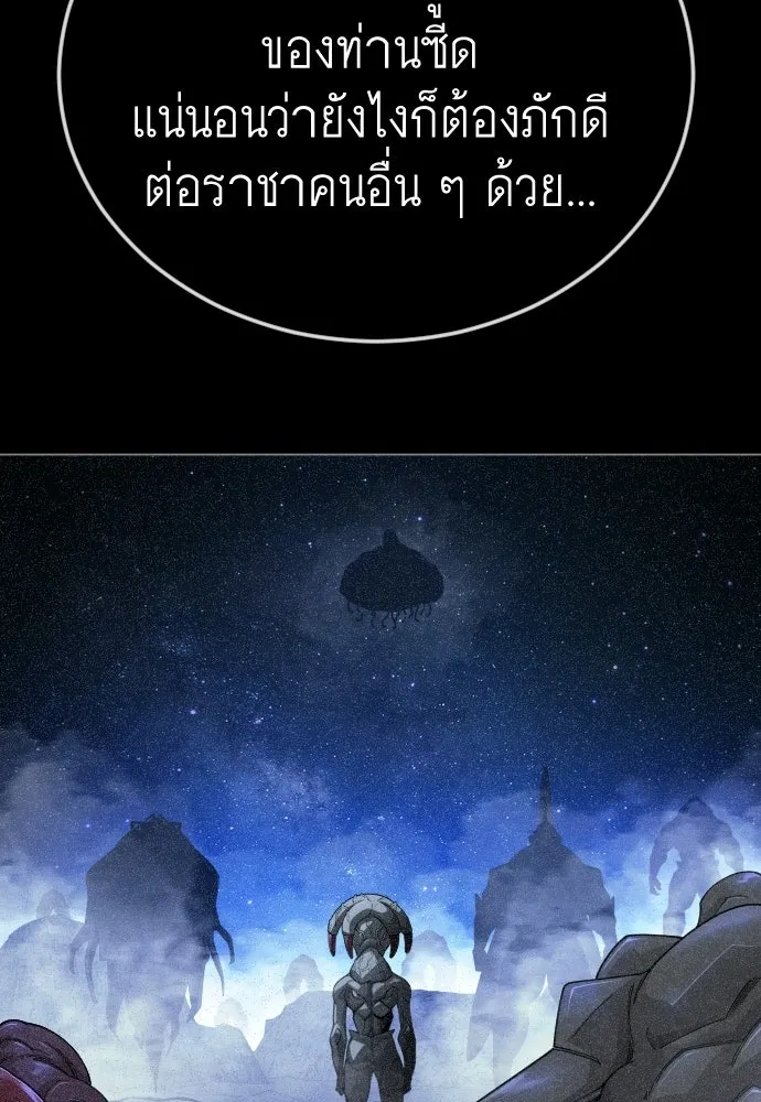 หน้า 85