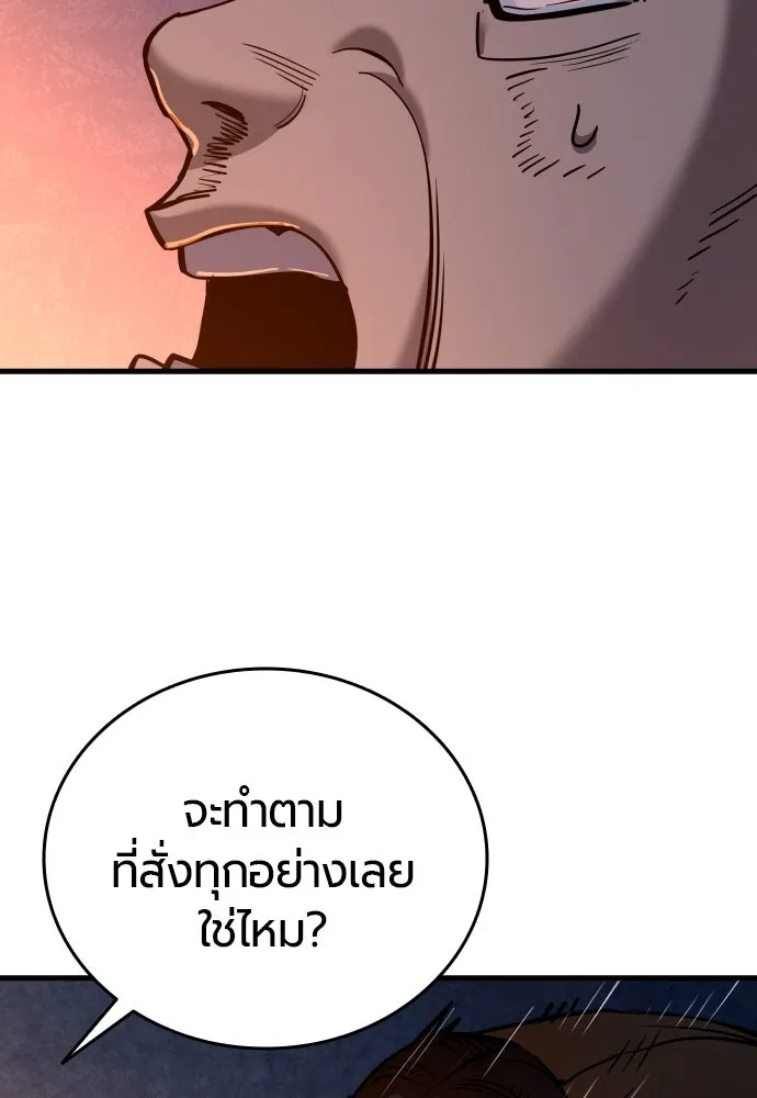 หน้า 116