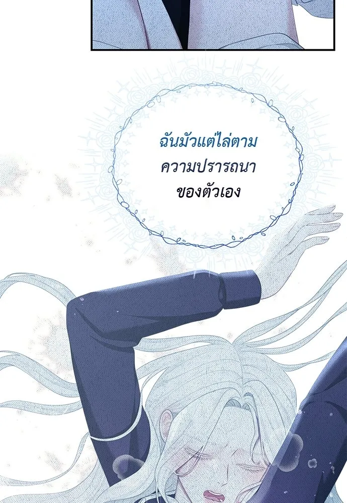 หน้า 77