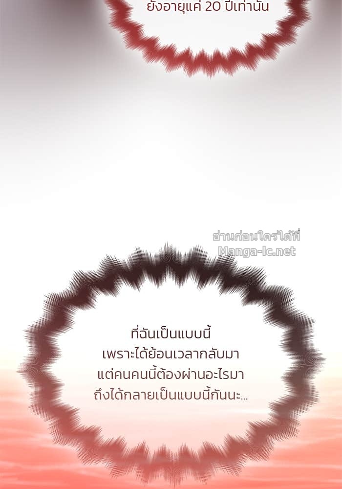 หน้า 108