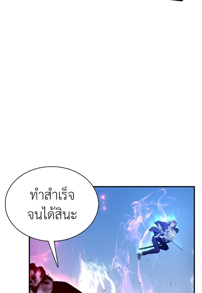 หน้า 83