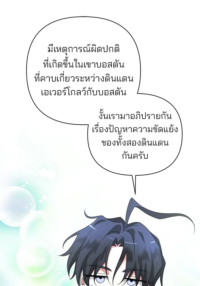 หน้า 113