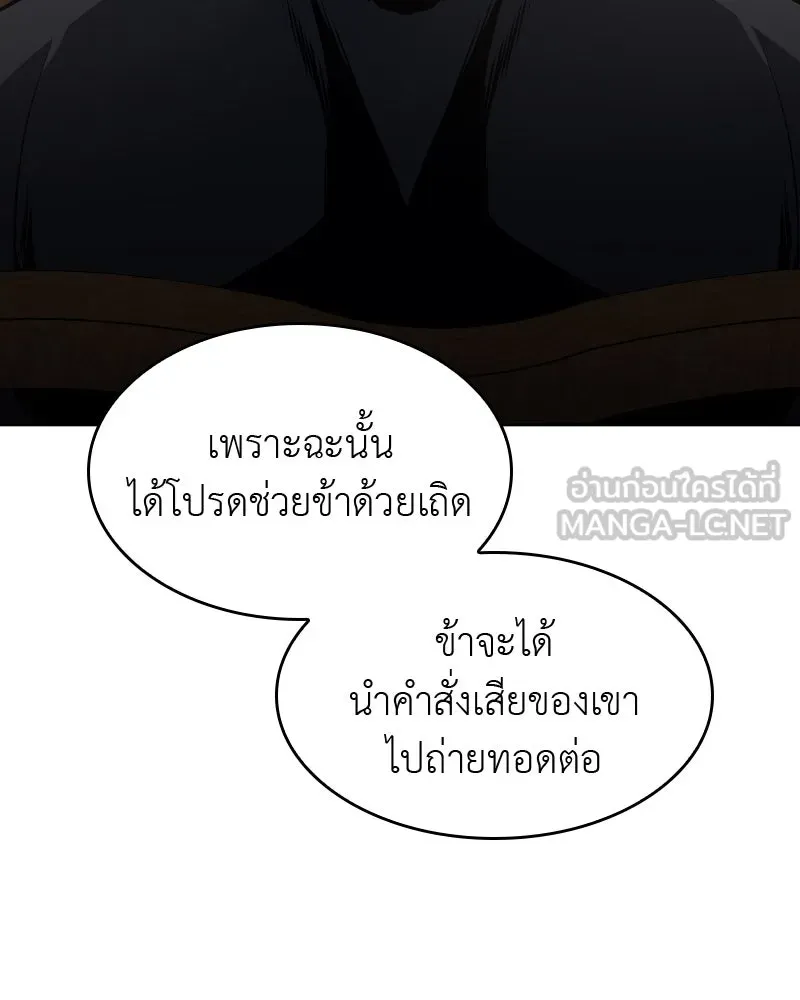หน้า 231