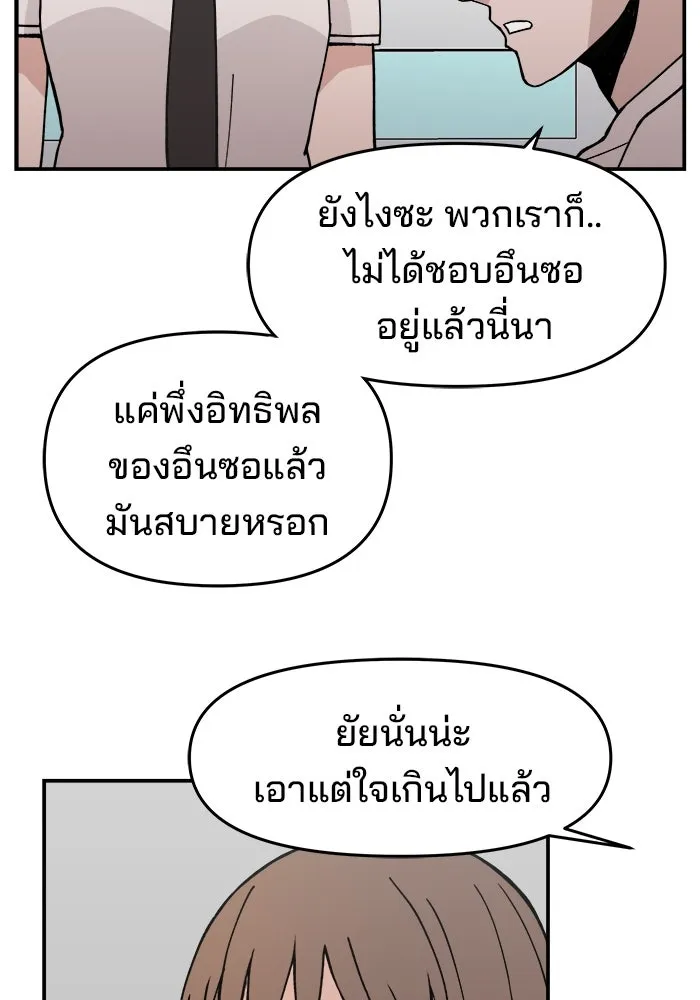 หน้า 97