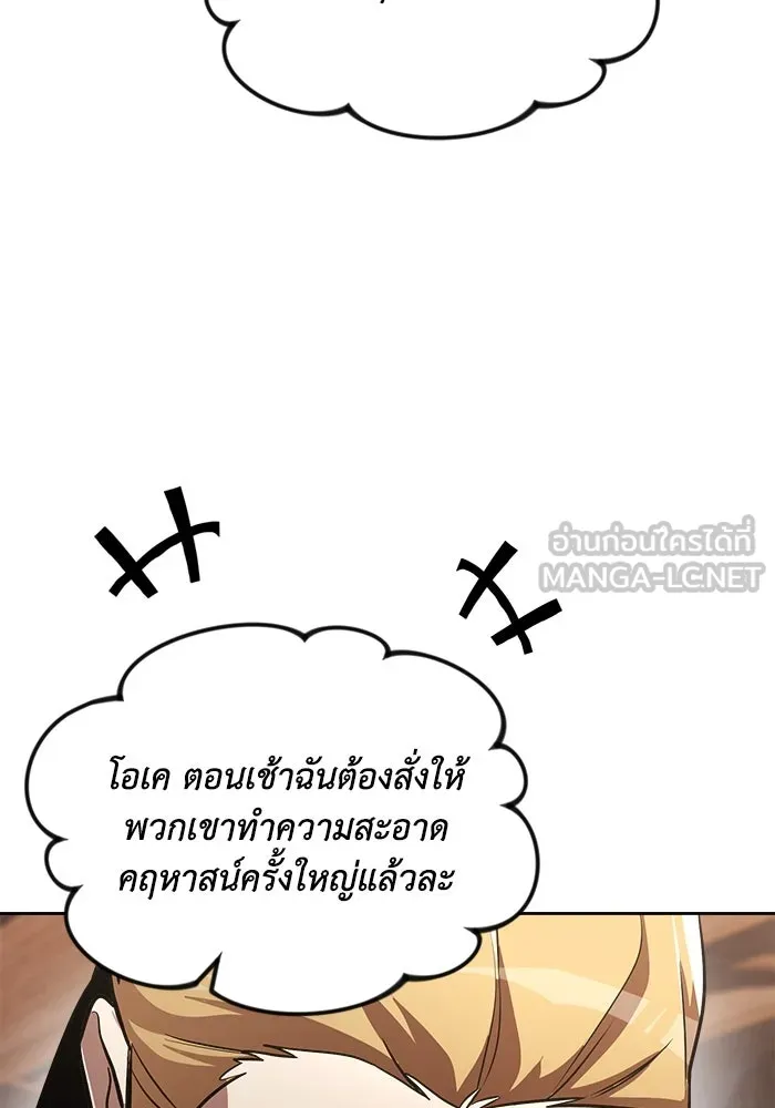หน้า 120