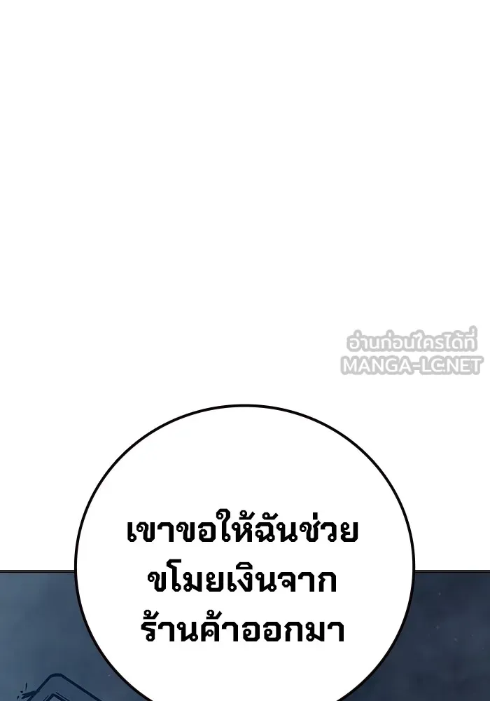 หน้า 108