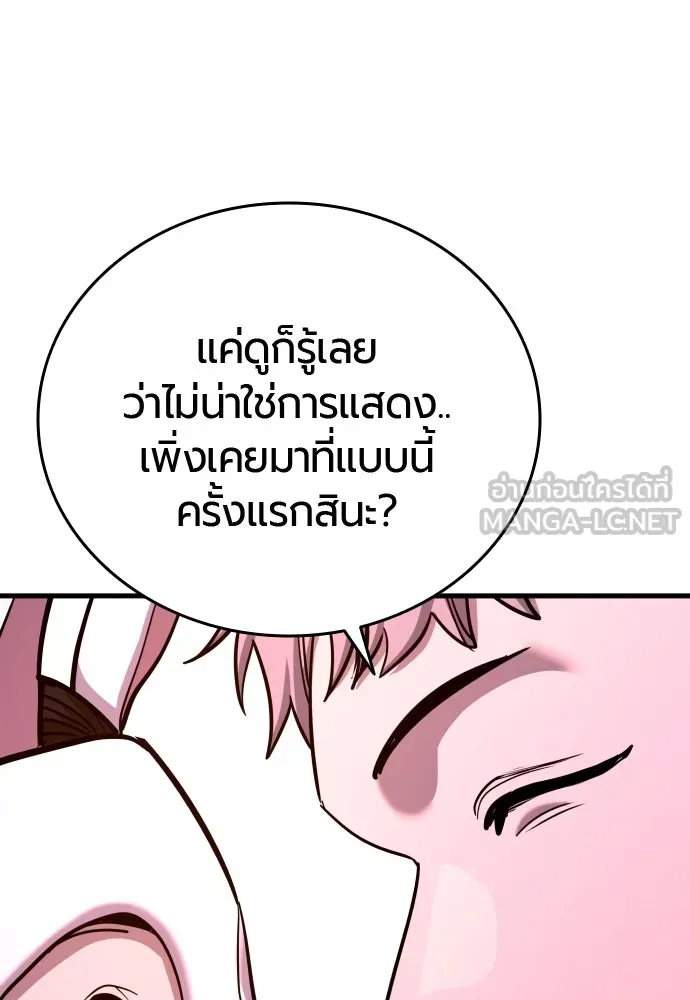 หน้า 84
