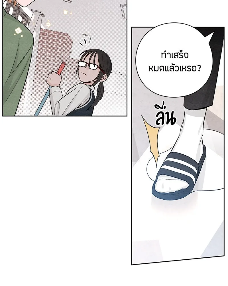 หน้า 67