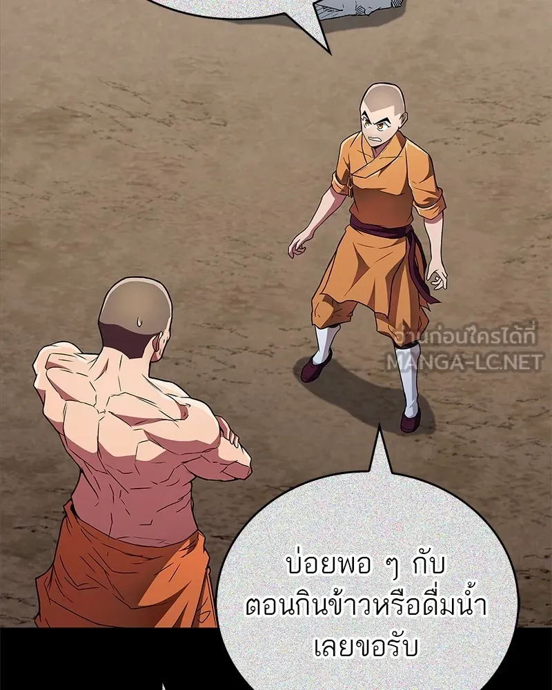 หน้า 90