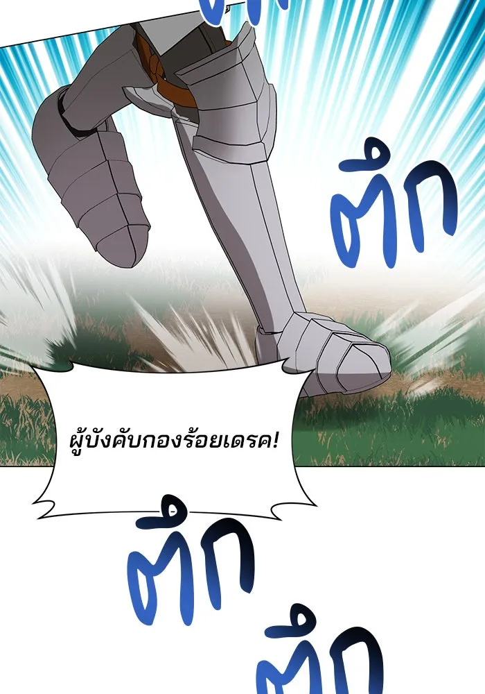หน้า 112