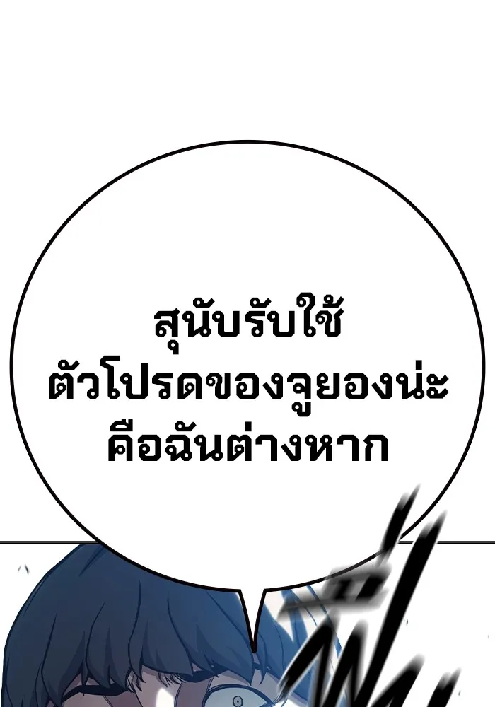 หน้า 118