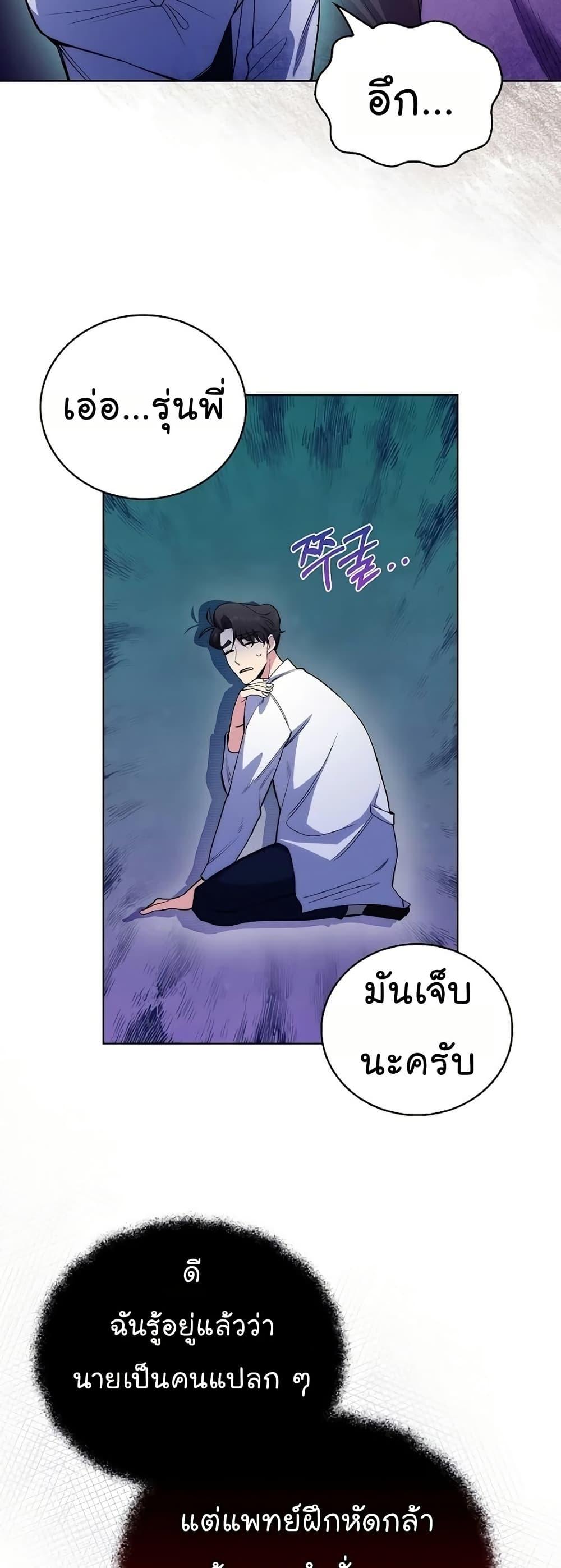 หน้า 35