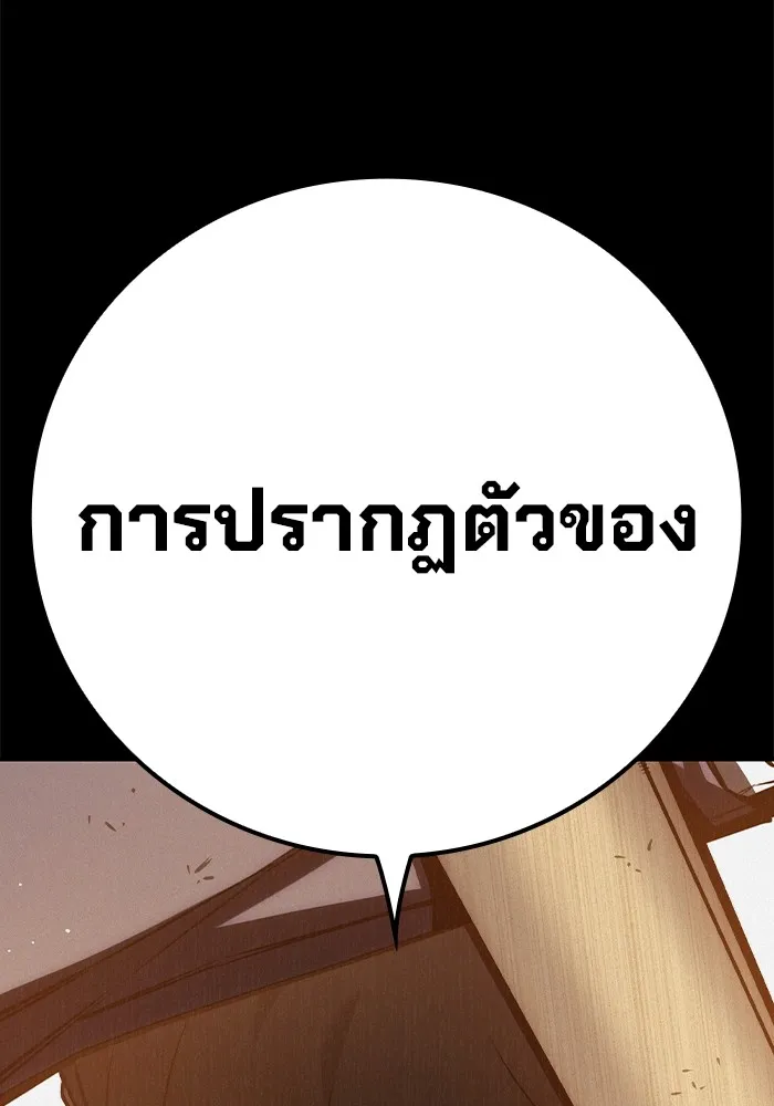 หน้า 97
