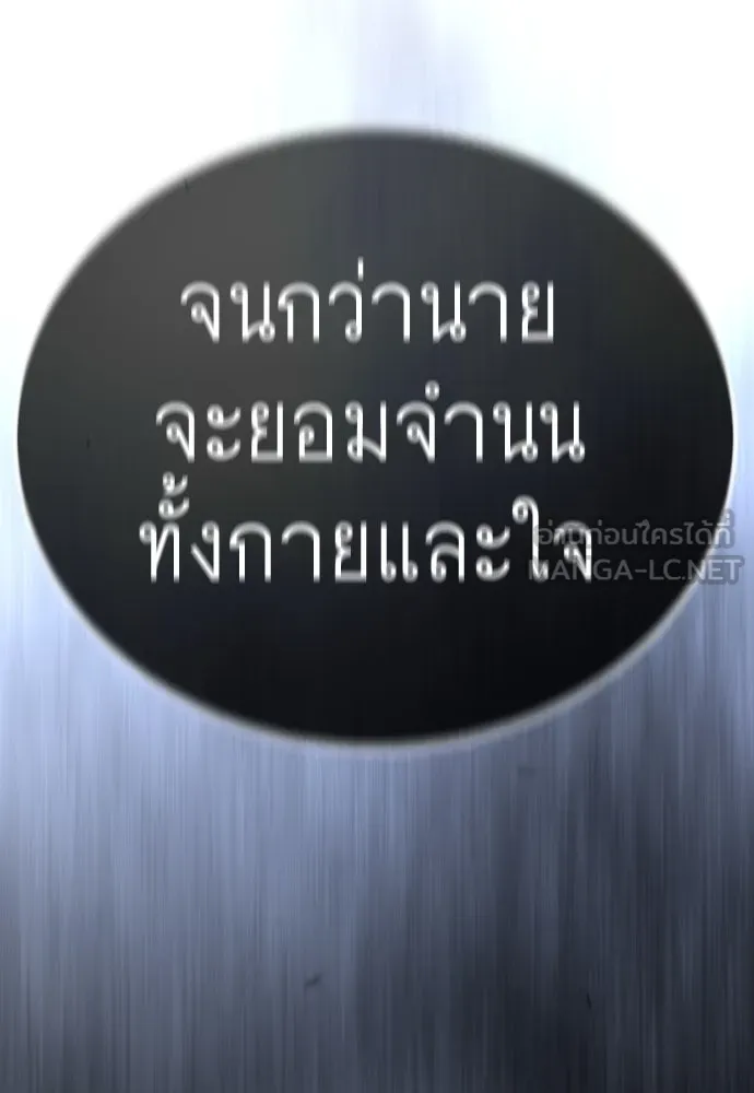 หน้า 264