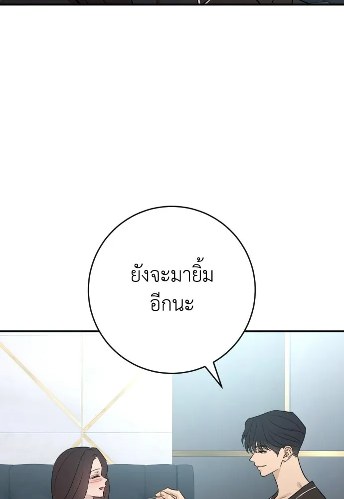 หน้า 94