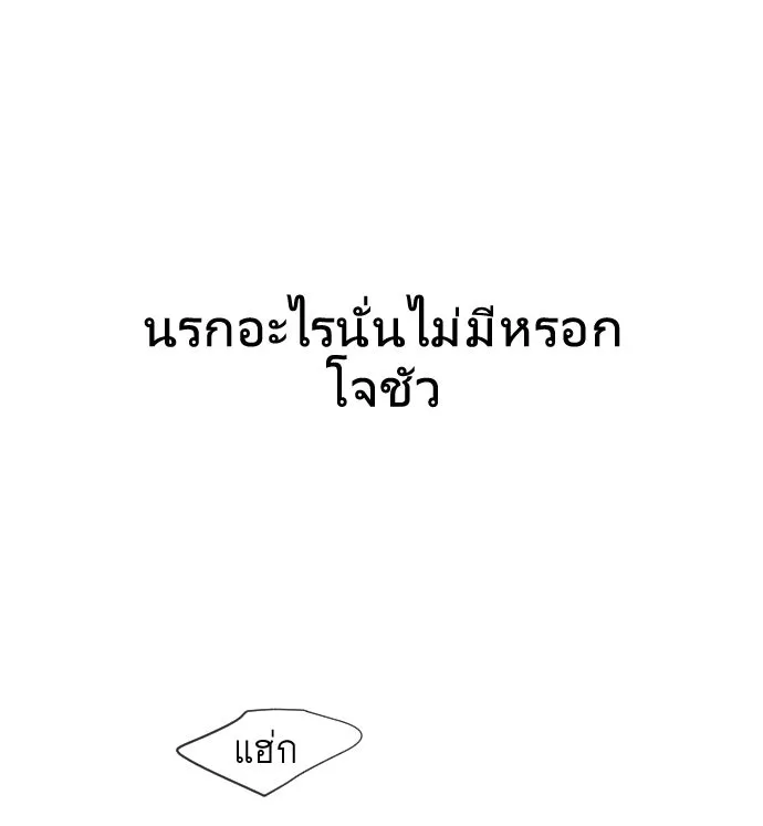 หน้า 92