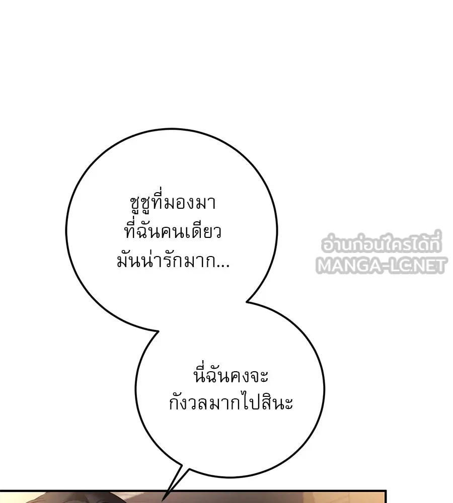 หน้า 129