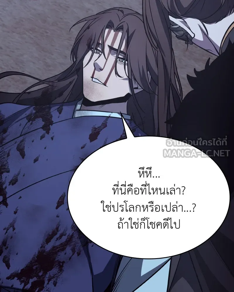 หน้า 246