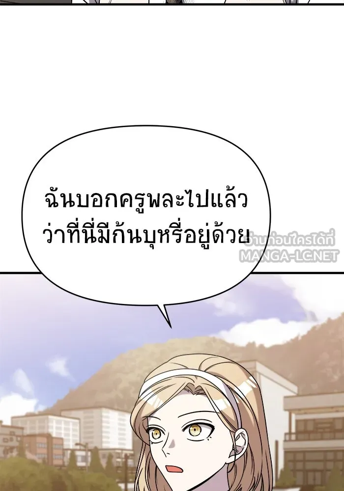 หน้า 99