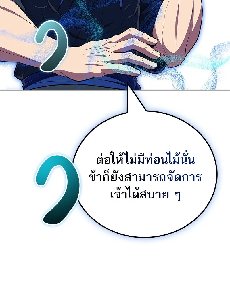 หน้า 133