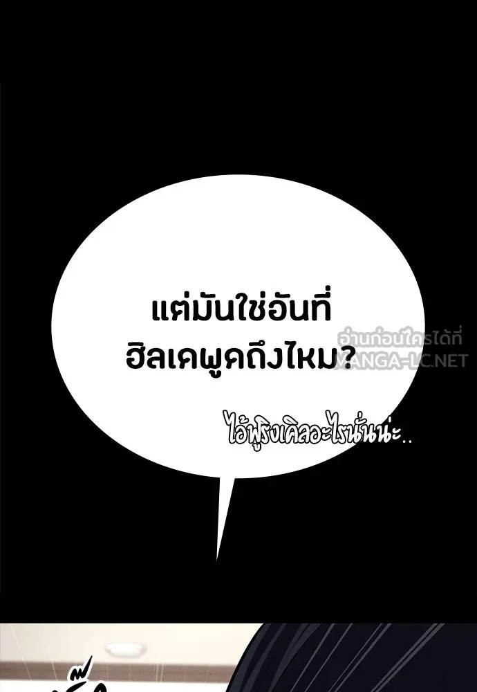 หน้า 159