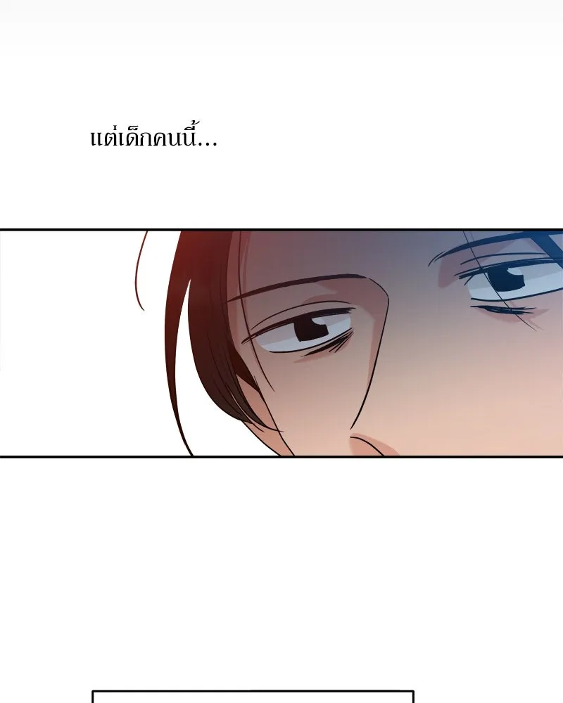 หน้า 79