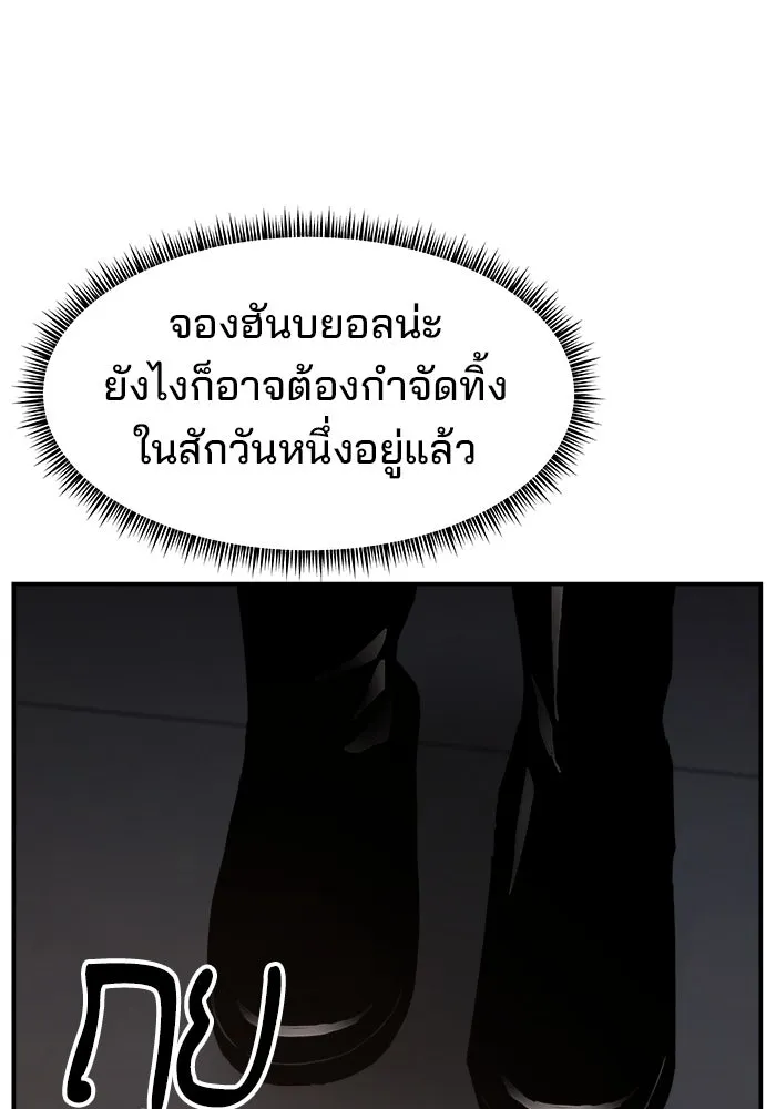 หน้า 107