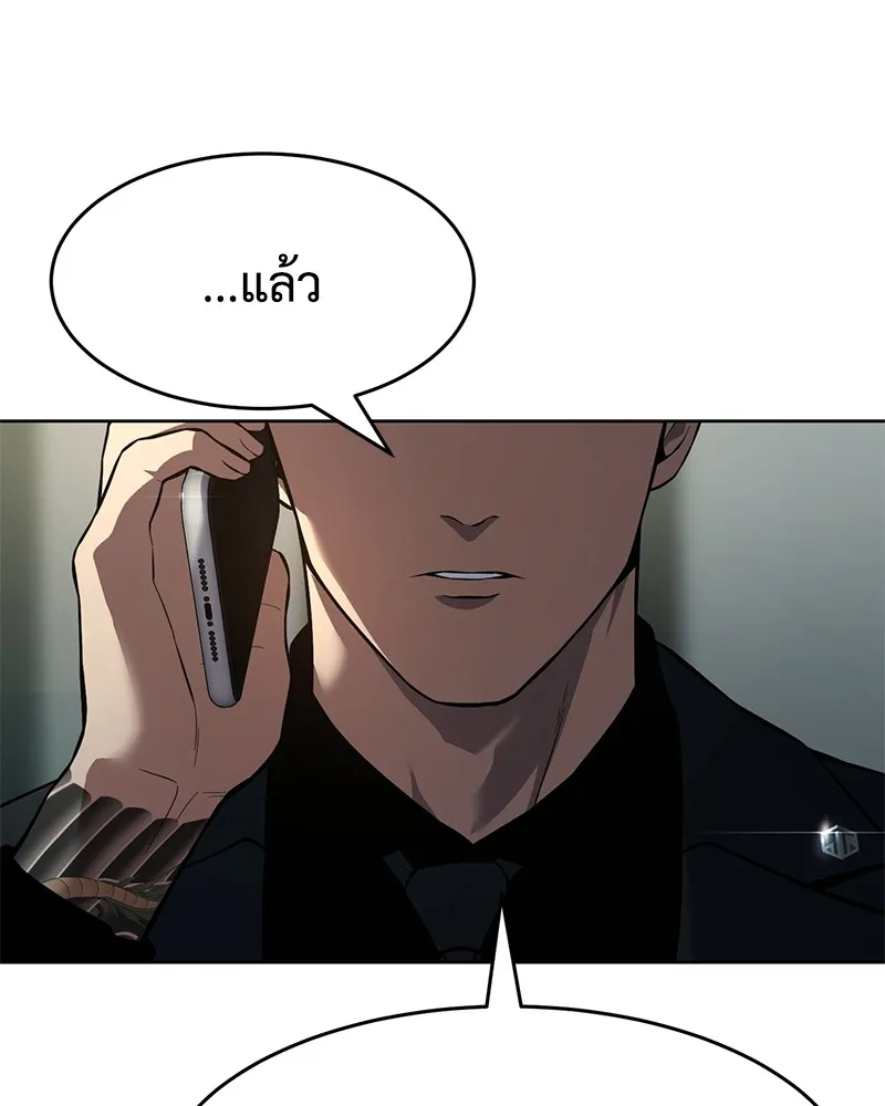 หน้า 137