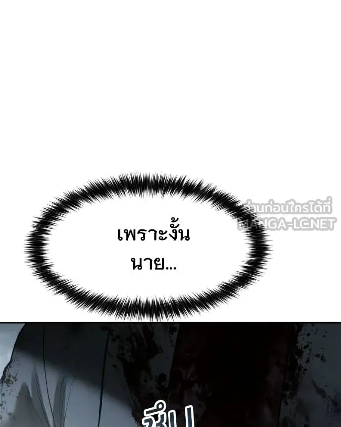 หน้า 117