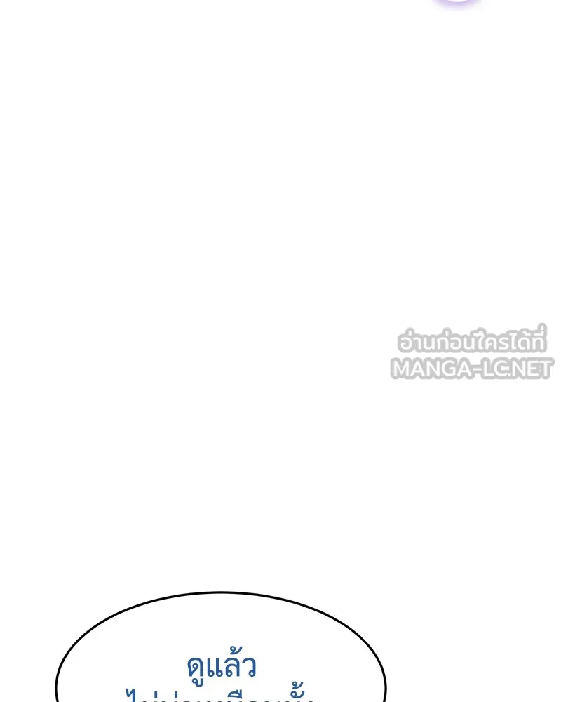 หน้า 186