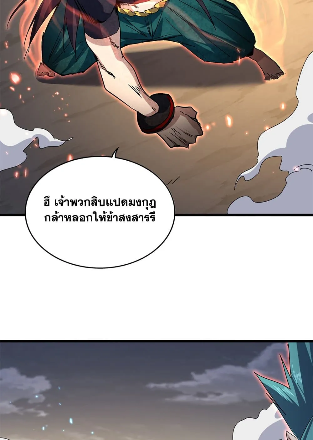 หน้า 41
