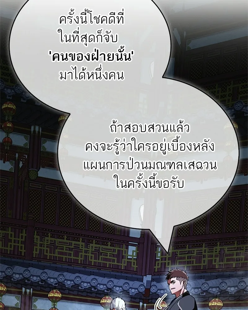 หน้า 86