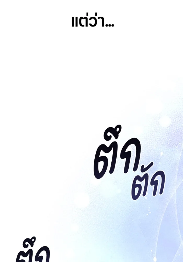 หน้า 130