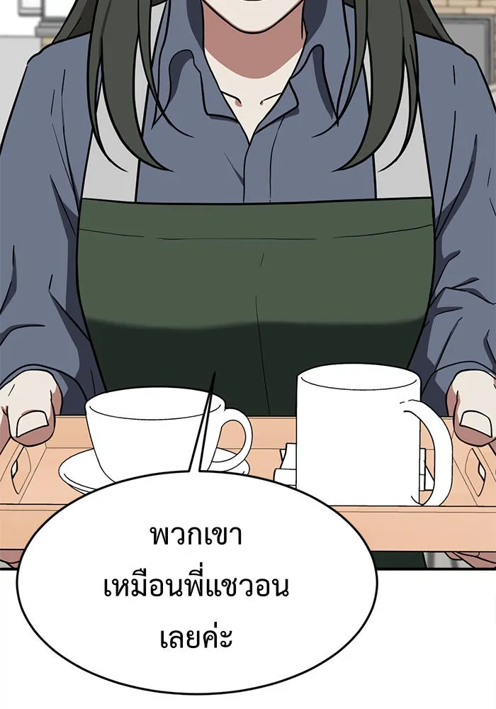 หน้า 86