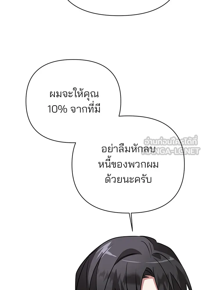หน้า 117