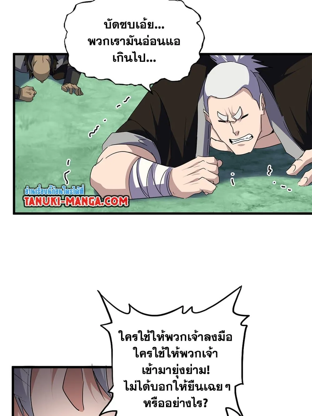 หน้า 29