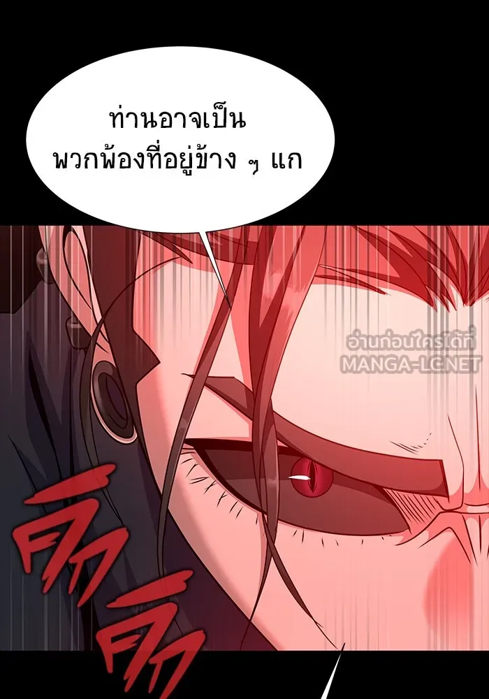 หน้า 99