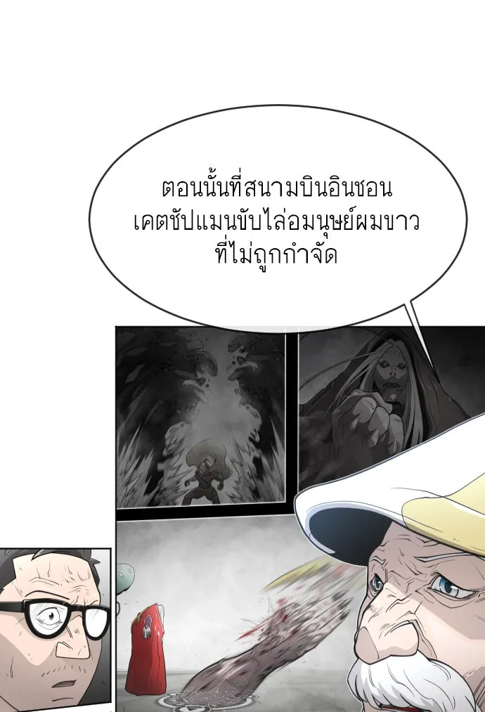 หน้า 104