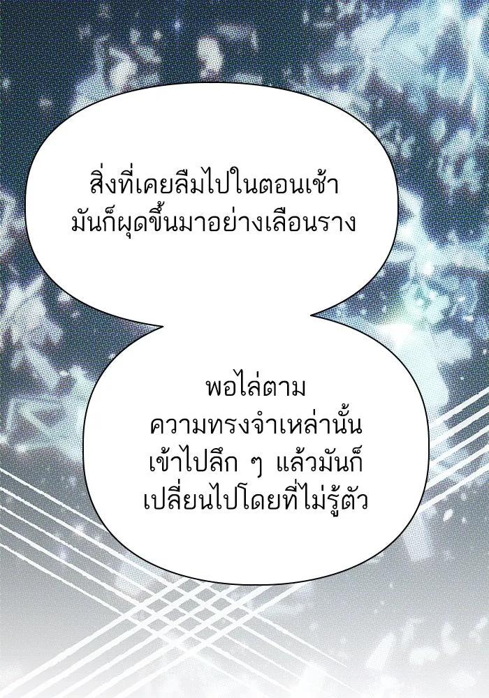 หน้า 80